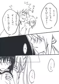 naruto/sasuke gender bend