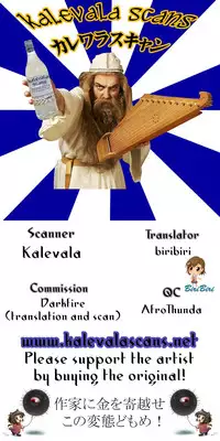 (C83) [Tanmatsu Ijou (BadHanD)] Kitsune no Yomeibiri (Shinrabansho) [English] [biribiri]