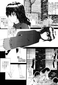 COMIC Tenma 2011-10