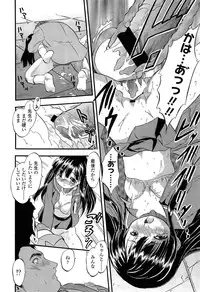 COMIC LO 2013-05 Vol. 110