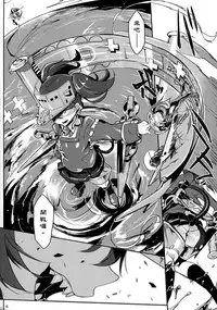 (C88) [SHIS (Z-ton)] Shaanainaa (Kantai Collection -KanColle-) [Chinese] [final個人漢化]