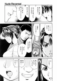 COMIC AUN 2006-01 Vol. 116