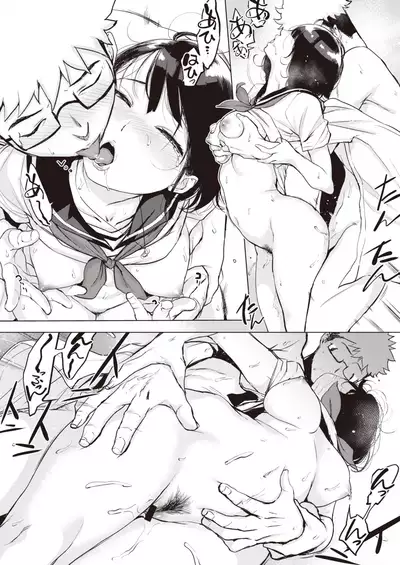 COMIC Shitsurakuten 2020-10