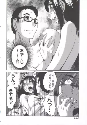 うしろのまなざし (全1巻)