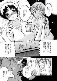 Comic Megastore 2004-10