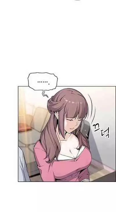 Housekeeper [Neck Pillow, Paper] Ch.40/49 [English] [Manhwa PDF]