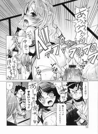 [EBA] Nikudore Shigan