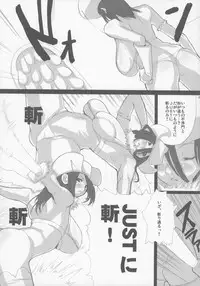 [Variable] The Oneepaizuri 2