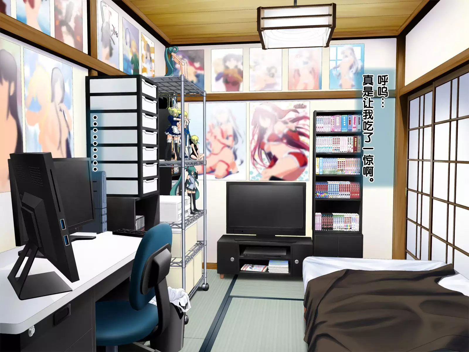 安仁屋さんチェンジ!2(Chinese)