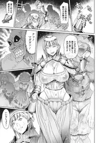 COMIC Megastore Alpha 2016-11 [Digital]