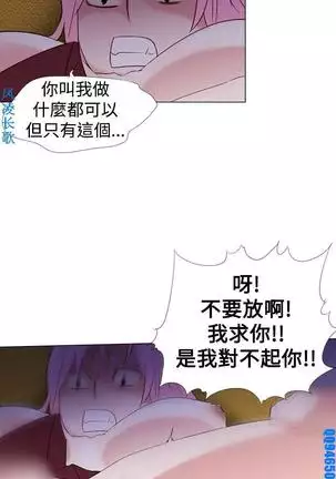 他的那裏1-36完结【中文】韩国