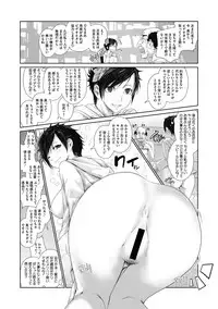 COMIC Megastore DEEP Vol. 11 [Digital]