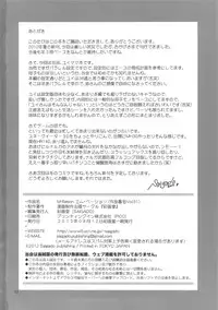 (C82) [Saigado] M-Bation (Neon Genesis Evangelion) [English] {Ero Punch}