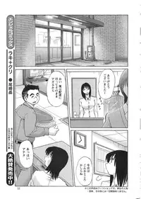 Action Pizazz HB 2013-10