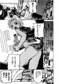 COMIC AUN 2006-01 Vol. 116