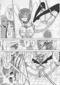 [Miyuma Subaru] Mazo ni Naritakunakatta Dorei