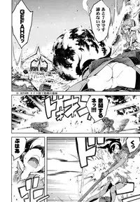 [Suzuki Kyoutarou] Battle Tank Girls Complex Ch.1-5 (Complete)