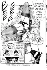 [Inui Haruka] Ogenki Clinic Vol.3 [English]