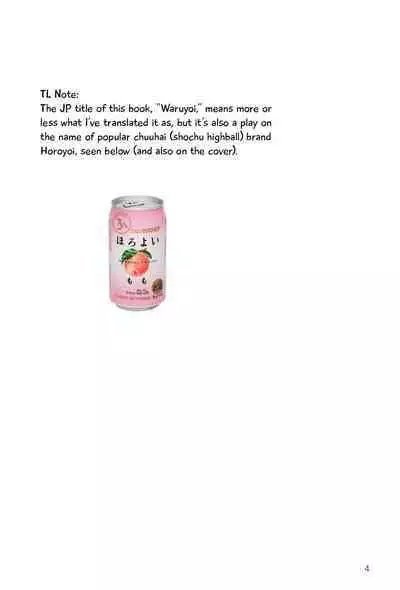 Waruyoi | AyaChisa Drunken Bender