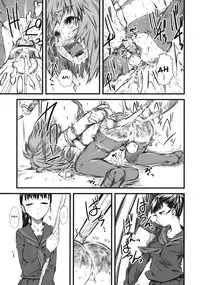 (C76) [Hi-PER PINCH (Clover)] Naburi 3 [English] [desudesu]