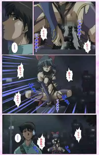 Mahou Shoujo Ai VOL・3 THE ANIME Kanzenban