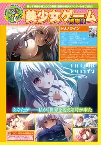 COMIC BAVEL 2017-05 [Digital]