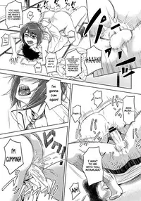 [INU] Satomiya change!! (COMIC Megastore 2012-07) [English] {KirbyDances}