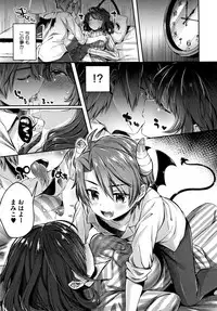 [Suihei Sen] Kiss Hug