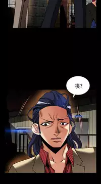 Love Parameter 恋爱辅助器 101-111 [Chinese]中文