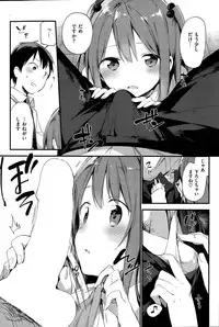 COMIC Kairakuten BEAST 2015-03