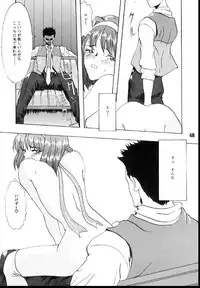 [Manga Super (Nekoi Mie)] Romance (Sakura Taisen)