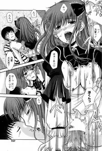 COMIC Penguin Club Sanzokuban 2008-04