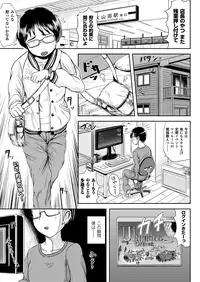 COMIC Unreal 2012-12 Vol. 40 [Digital]