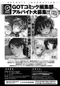 COMIC Anthurium 2017-01 [Digital]