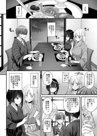 孕ませ屋3 DLO-22