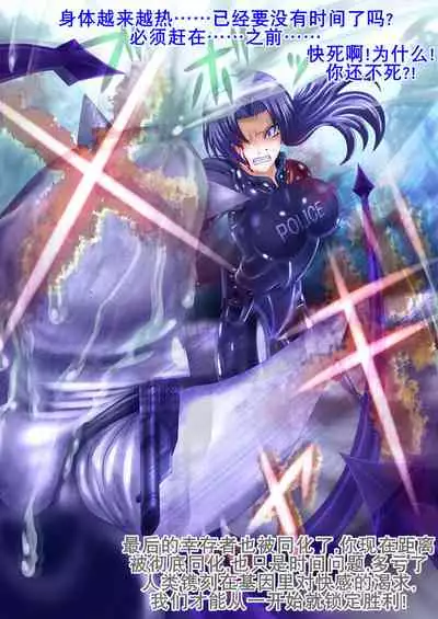 射胶大战争(K记翻译)