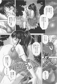 [Anthology] M Kei Danshi Anthology Boku wo Ijimete Kudasai