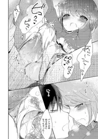 [Anthology] Tamaharu [Digital]