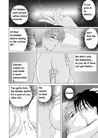 [Sakuraba Jouichirou] Great Breast Miyuki [English] {bewbs666}