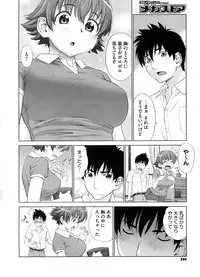 COMIC Megastore 2008-09