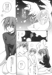 [Suzudama Renri] bluesky melody