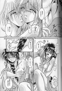 [Himuro Doll&Anysing World]Motto Aishiaimasho(Rurouni Kenshin)