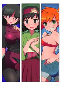 (C95) [Gekkouga (Halubato)] PGW (Pokémon)