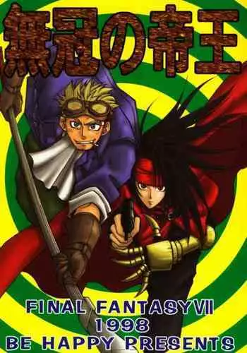 [BE HAPPY (Various)] Mukan no Teiou (Final Fantasy VII)