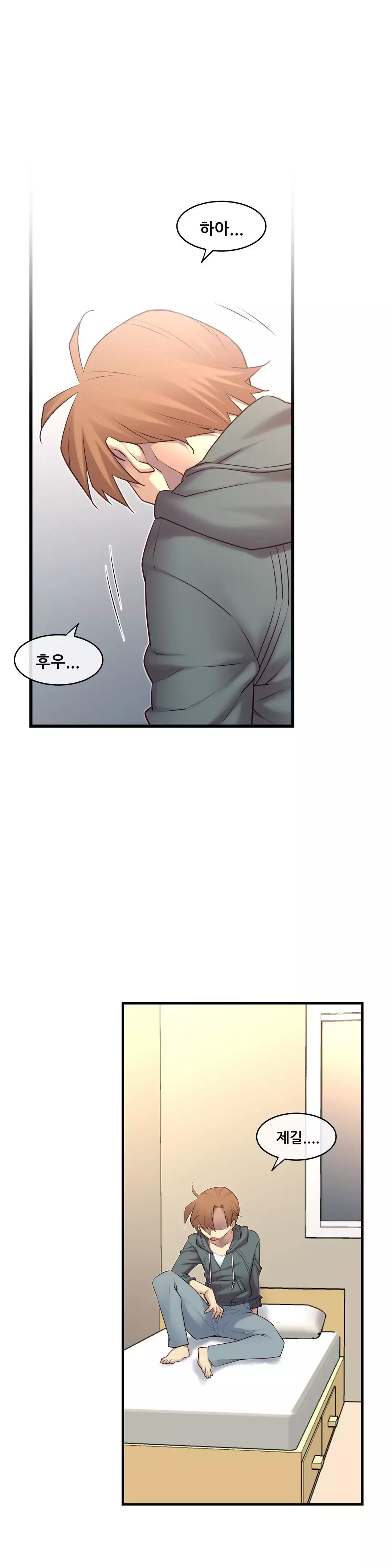 Master in My Dreams Ch.90-129