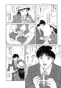 [Tenyou] Back All-right Mina-chan! 2