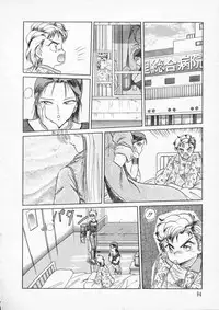 [Tennouji Kitsune] Rape + 2πr Vol 2