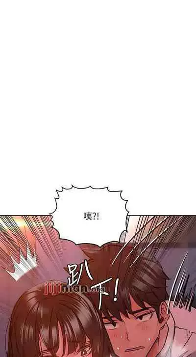 要对妈妈保密唷!(作者:NOAH) 第1~30话 mangaroshionline.blogspot.com