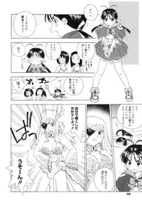 COMIC Megastore 2005-09