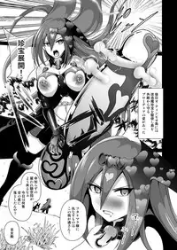 [Akuochisukii Kyoushitsu (Akuochisukii Sensei)] Ochinpo Miko Anyaku (Granblue Fantasy) [Digital]